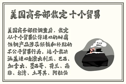 日本人打扑克又响又痛